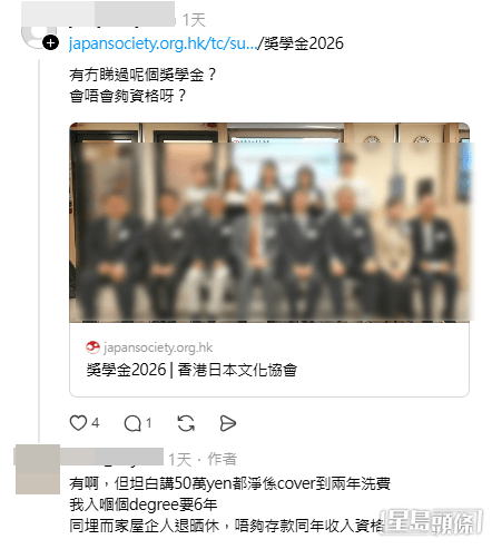 女事主的經歷引起網民熱議,事主亦有留言回應。(帖文留言截圖) 女事主的經歷引起網民熱議,事主亦有留言回應。(帖文留言截圖)