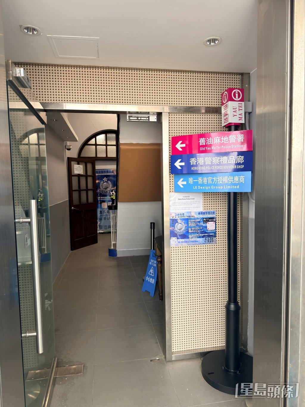 其中一個派發地點為舊油麻地警署警察禮品廊。梁國峰攝 其中一個派發地點為舊油麻地警署警察禮品廊。梁國峰攝