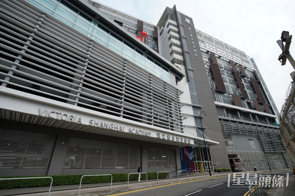 滬江維多利亞學校（VSA）位於香港仔深灣道。