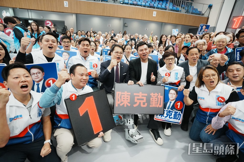 陳克勤與支持者。