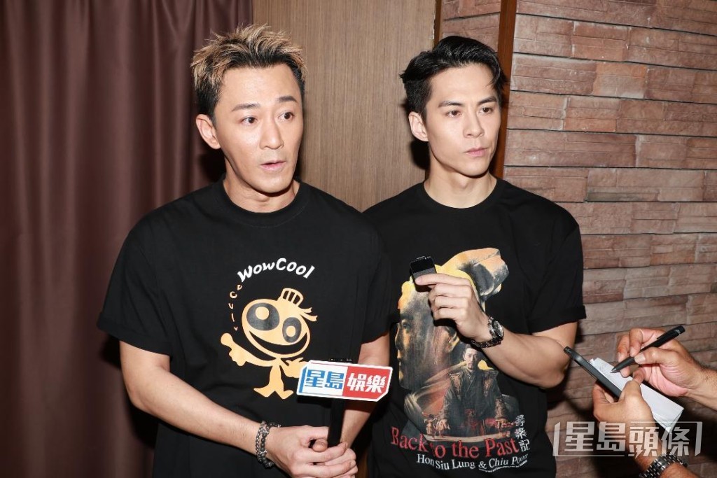 林峯、朱鑑然齊做訪問。