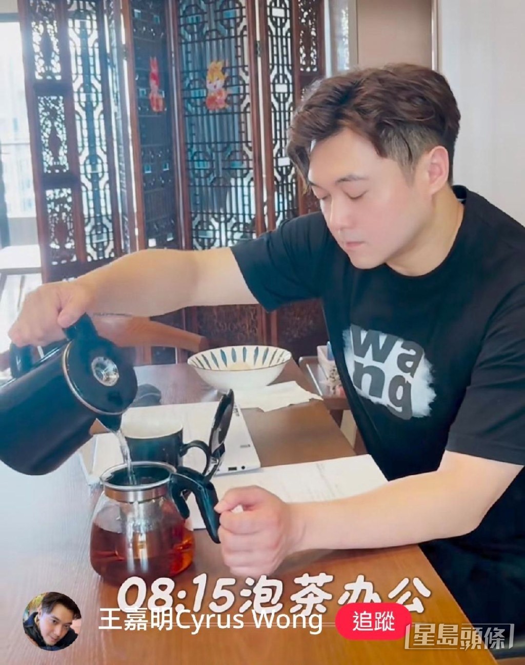 嘉明生活寫意。