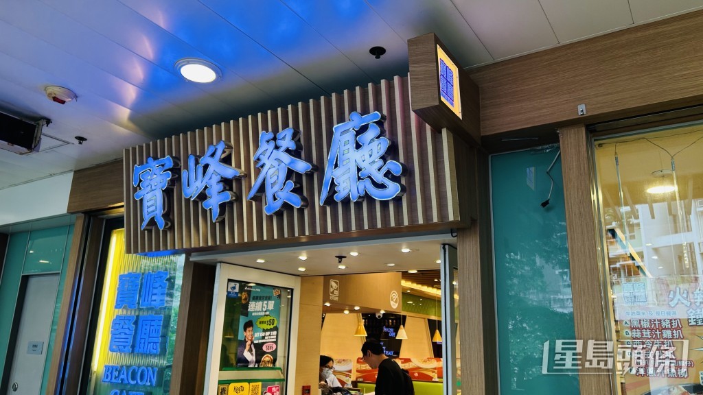 晴朗商場一餐廳遭爆竊。蔡楚輝攝 晴朗商場一餐廳遭爆竊。蔡楚輝攝