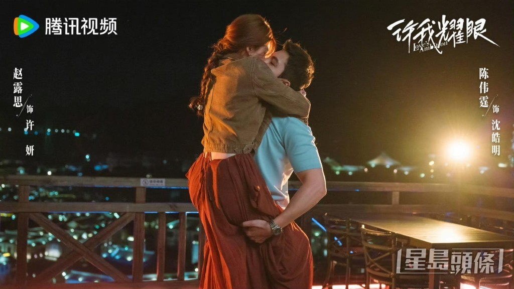 沈皓明追妻成功！