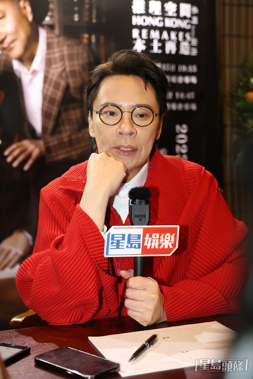 提到可与姜涛互相交流减肥心得，陈志云笑说：“可以，不过好难揾佢，林海峰请到佢，我就请唔到。”