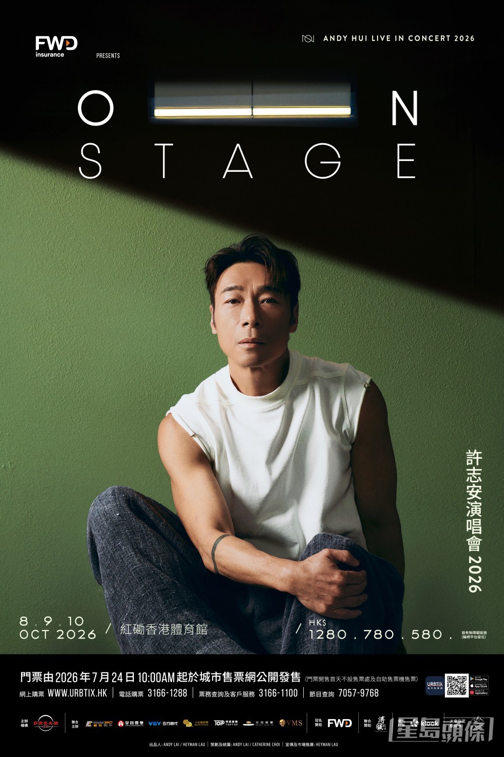 鄭秀文讚許志安演唱會前夕狀態佳。 鄭秀文讚許志安演唱會前夕狀態佳。