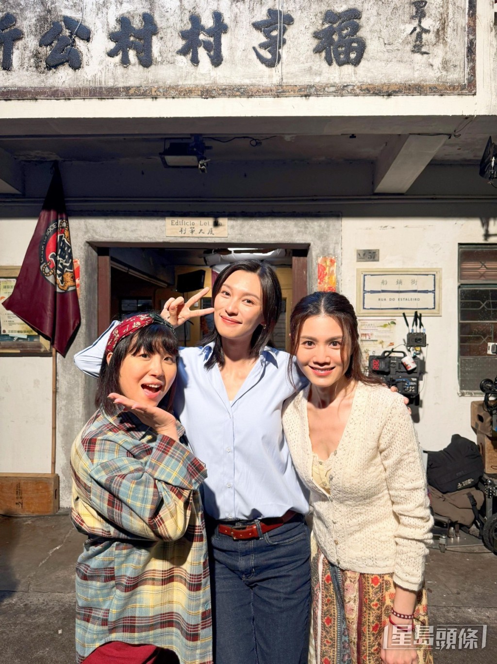 Louise形容自己是戲中最容易笑的一位演員。
