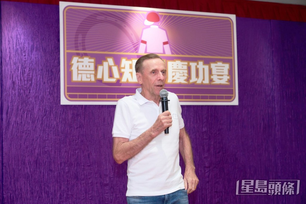 以往的沙田會所慶功宴布景版。 以往的沙田會所慶功宴布景版。