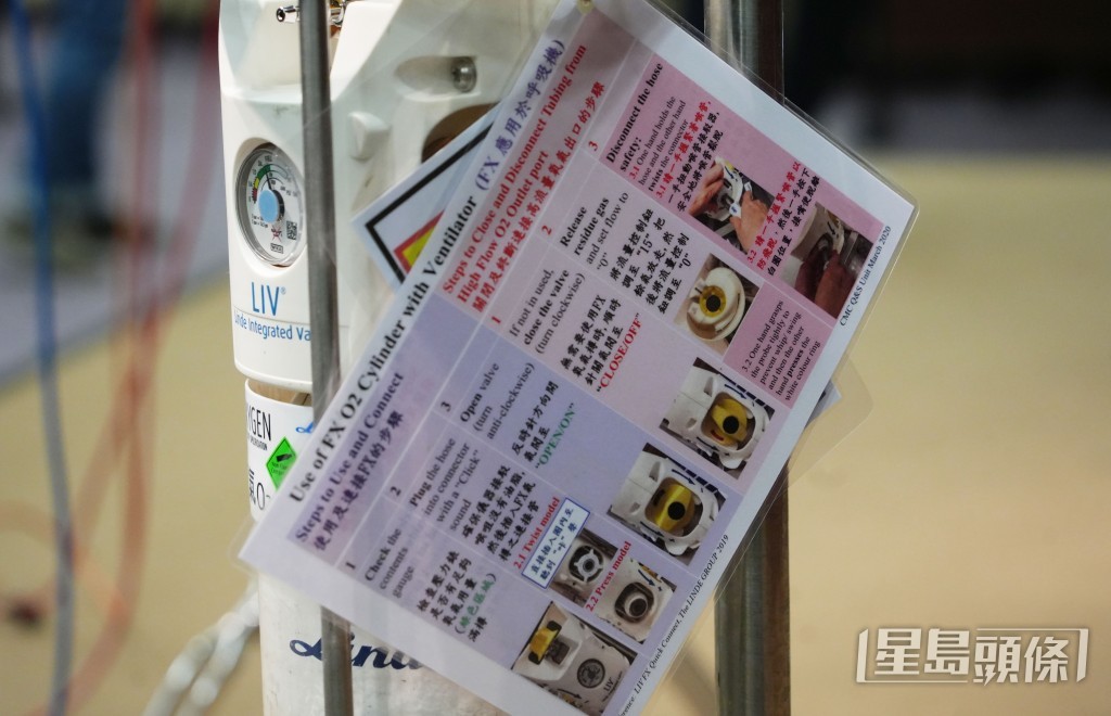 明愛醫院在記者會上展示氧氣樽使用指示卡。資料圖片