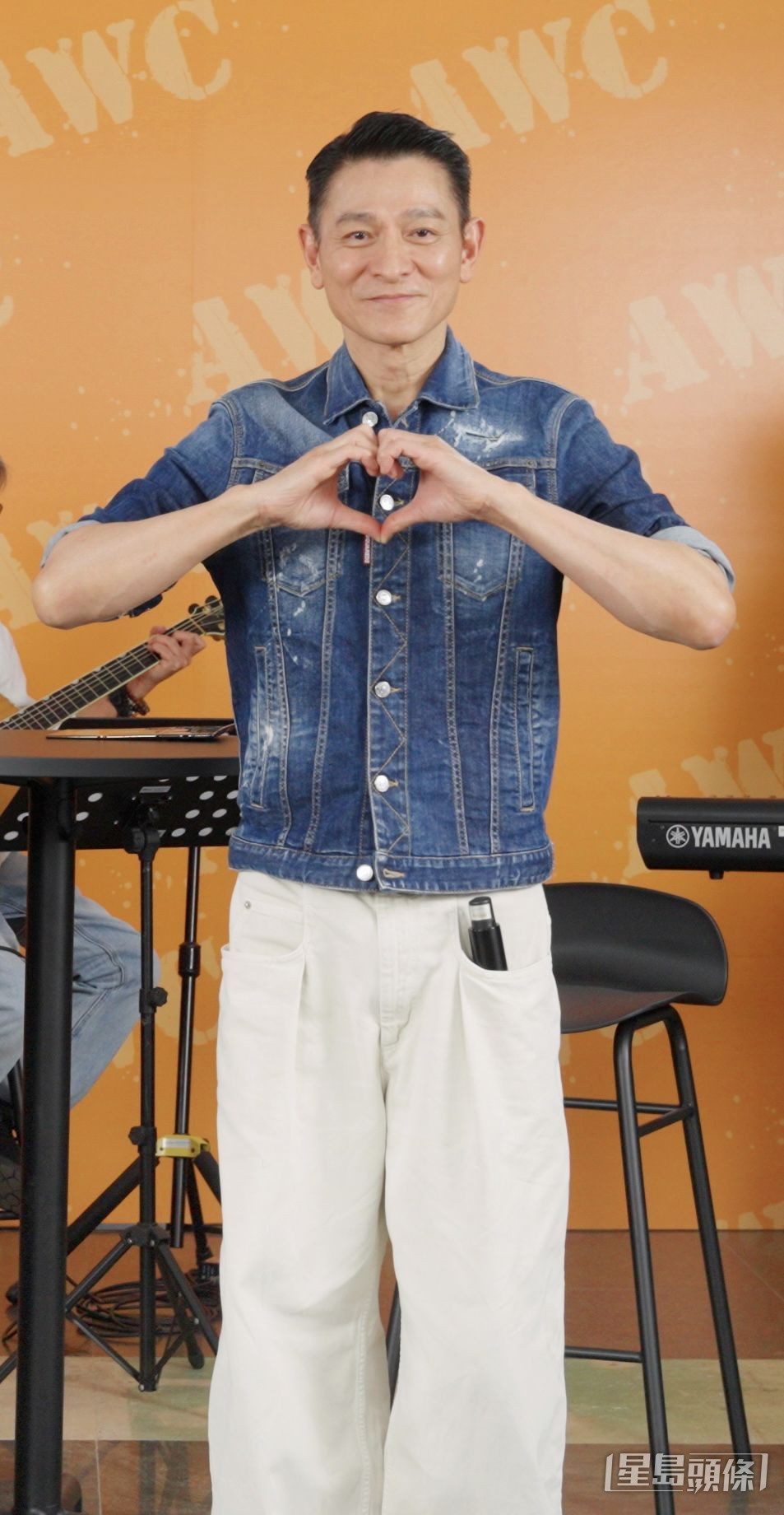 劉德華都試過『動L』。