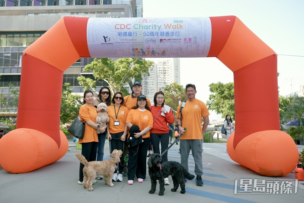 「明德童行50周年慈善步行」於北角海濱長廊開幕。