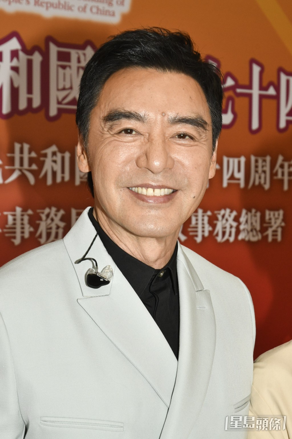 鍾鎮濤 鍾鎮濤