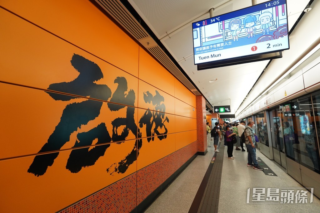 港鐵今日（17日）公布，屯馬綫服務調整事宜。資料圖片