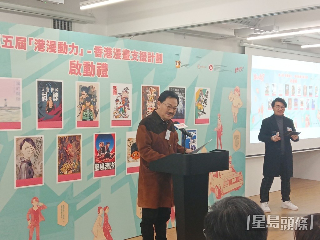 黃玉郎表示，冀透過計劃發掘及培育具潛質的漫畫主筆，讓港漫在國際舞台上更耀眼，成為香港文化創意產業重要支柱。