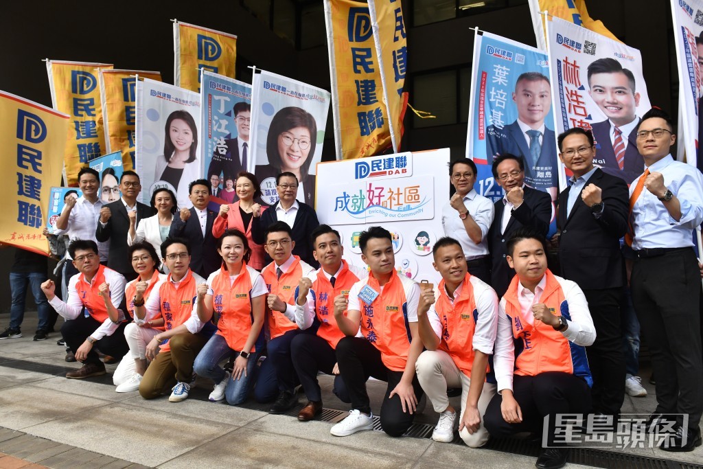 民建聯港島及離島區9名參選人今早報名參加選舉。陳極彰攝
