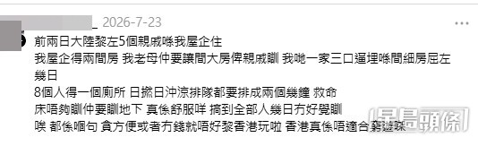 網民意見。(帖文留言截圖) 網民意見。(帖文留言截圖)