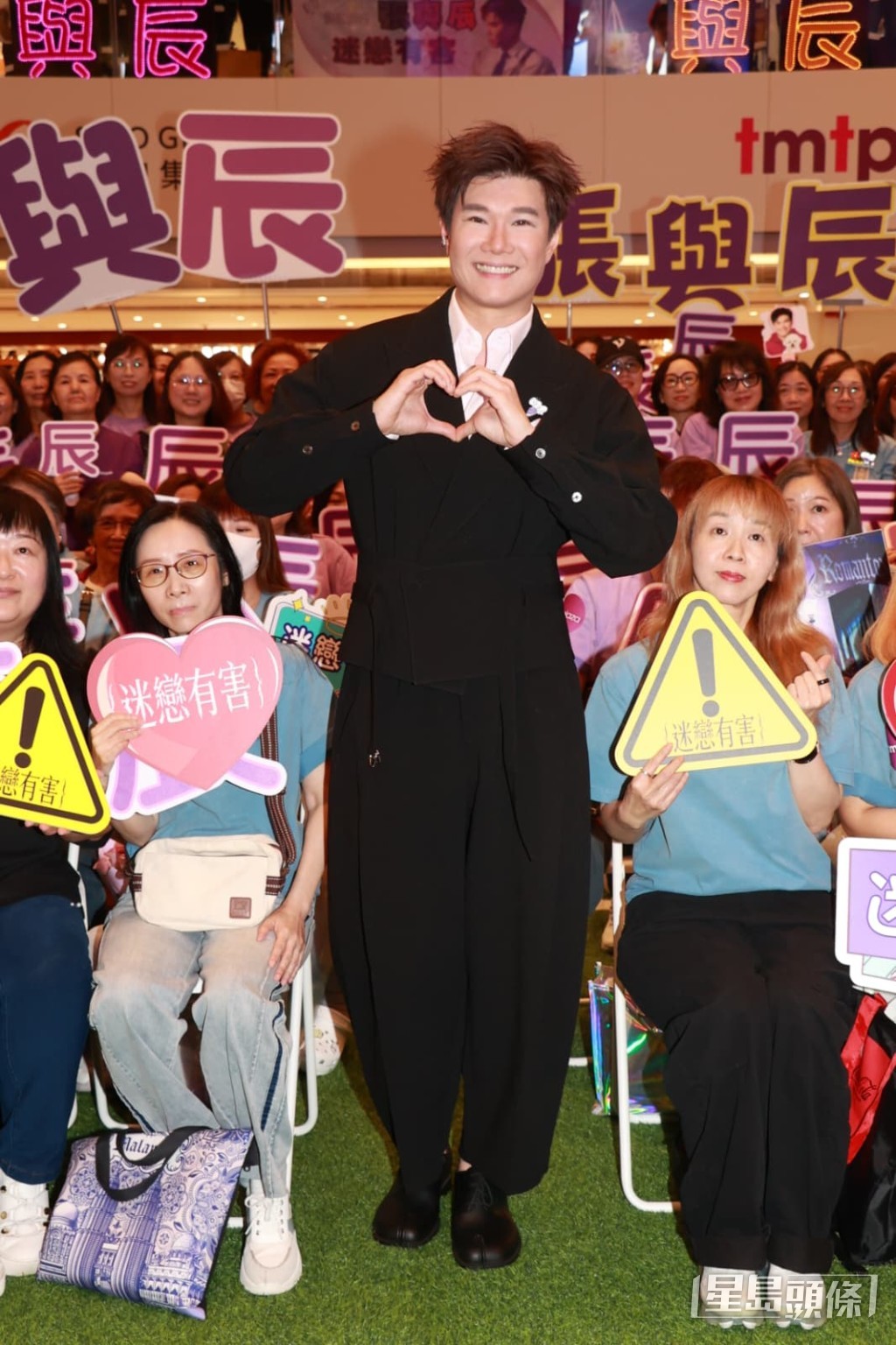 張與辰好親民。