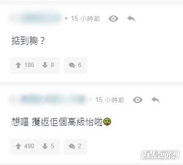 網民質疑周國賢。 網民質疑周國賢。