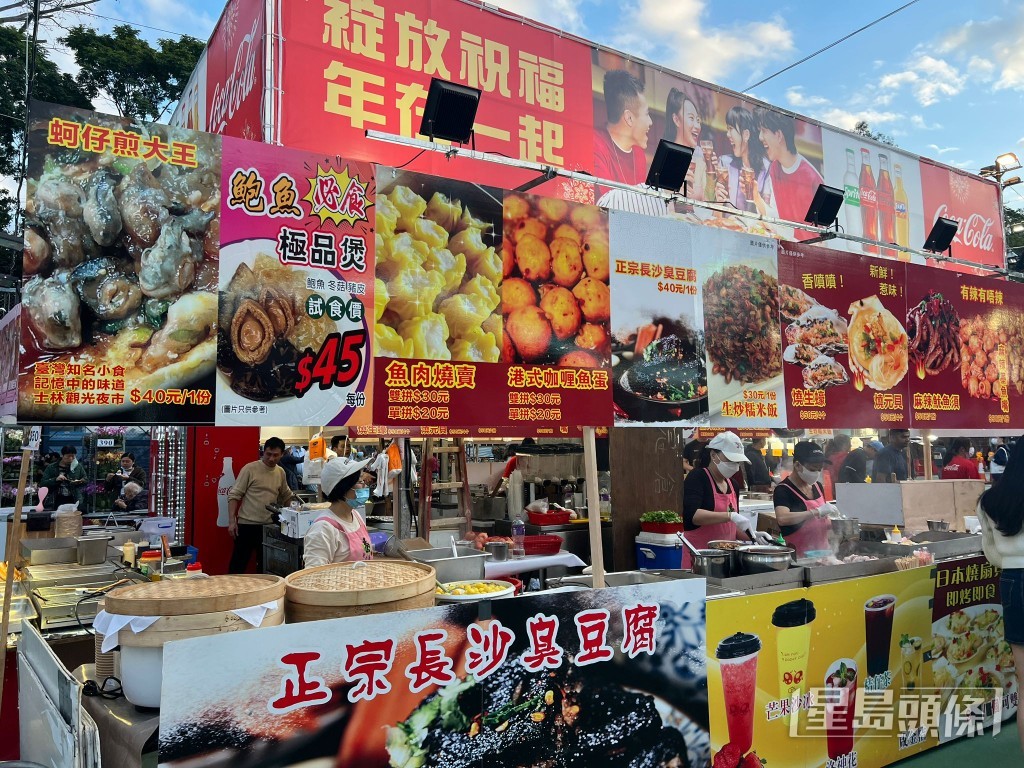 其他常見的熟食,包括魚蛋、燒賣價錢和去年相若。曹露尹攝 其他常見的熟食,包括魚蛋、燒賣價錢和去年相若。曹露尹攝