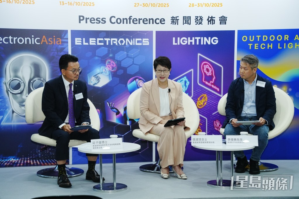 四項展覽將匯聚來自27個國家及地區超過6,200家展商。