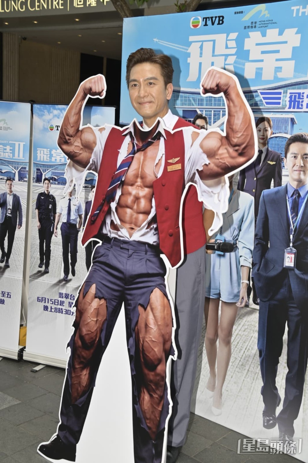 馬明扮大隻佬。