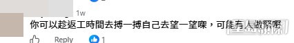 網民意見。(帖文留言截圖) 網民意見。(帖文留言截圖)