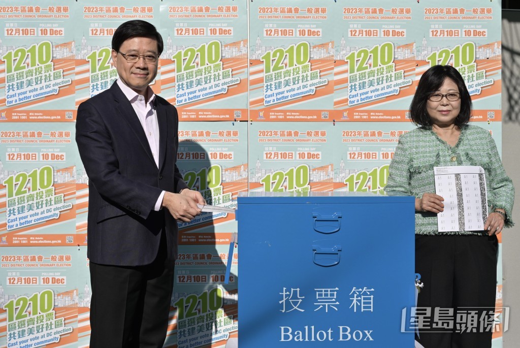 李家超（左）及其夫人（右）在中西區高主教書院投票。政府新聞處圖片