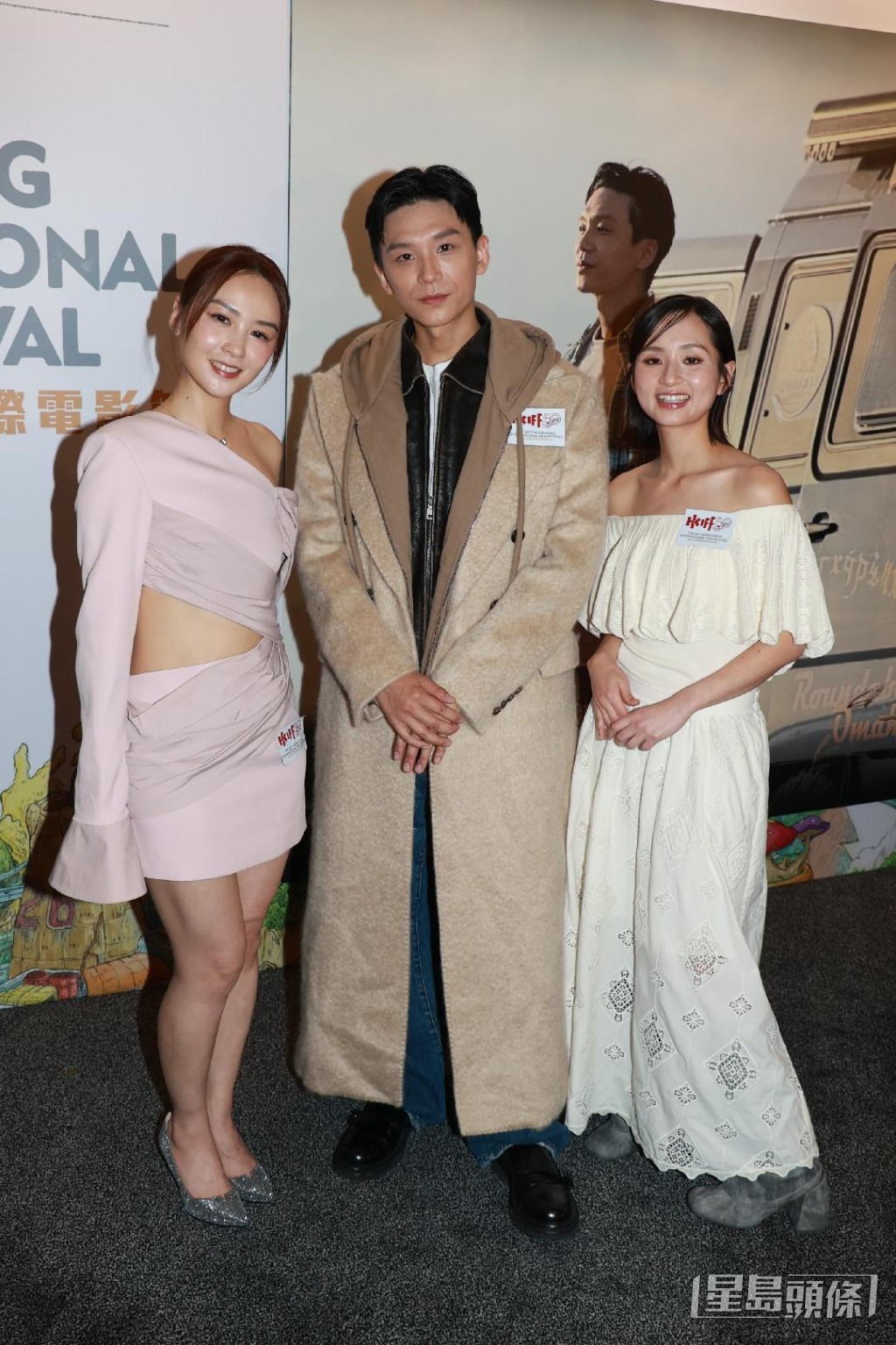 张纹嘉、卢镇业、梁雍婷好合衬。