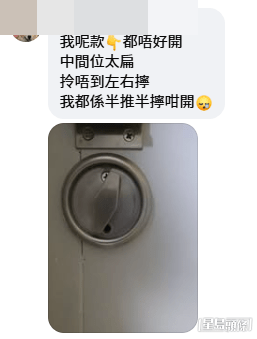 (帖文截圖) (帖文截圖)