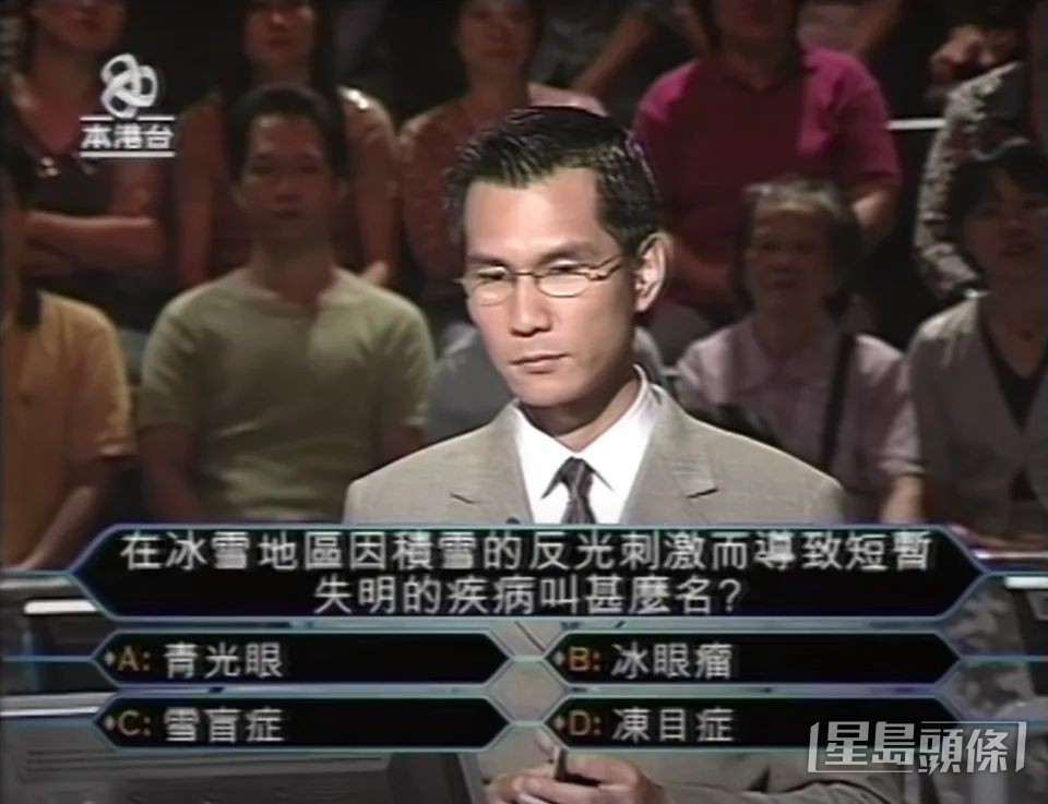 陈启泰亦因《百万富翁》爆红。​ 