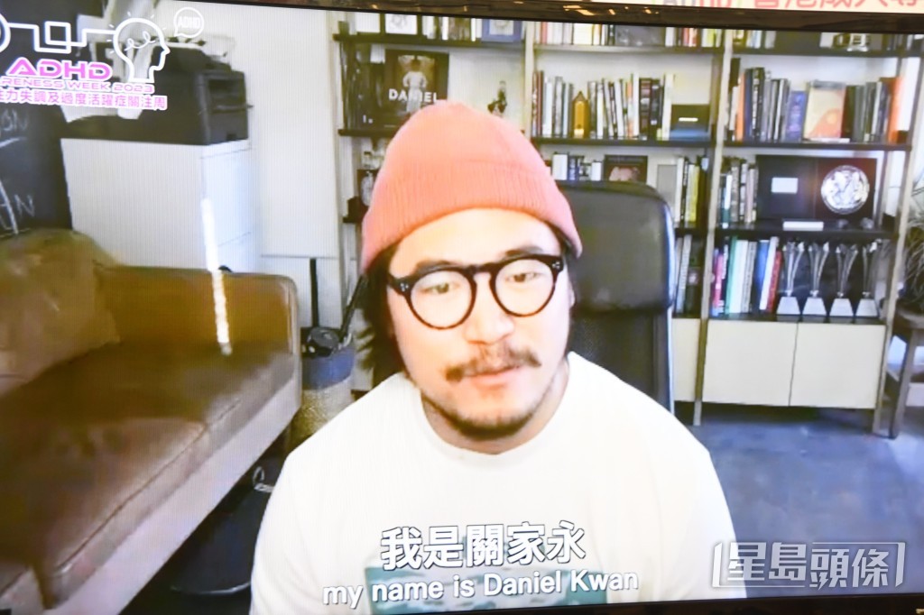 奥斯卡金像奖最佳导演、同为ADHD患者的关家永透过视像致辞。