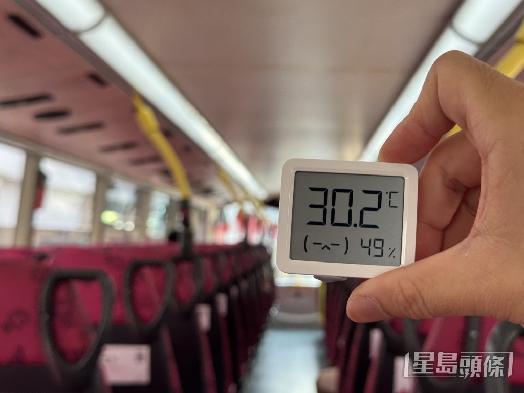 98號巴士上層尾排車廂量得30.2度。