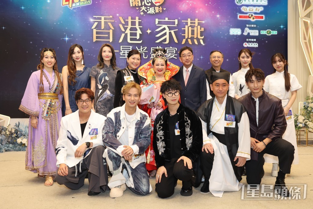 莊錠欣出席《香港‧家燕‧星光盛宴》。 莊錠欣出席《香港‧家燕‧星光盛宴》。