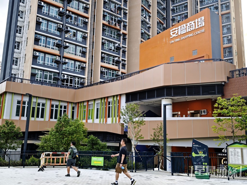 區內亦設有安楹商場。陳俊豪攝 區內亦設有安楹商場。陳俊豪攝