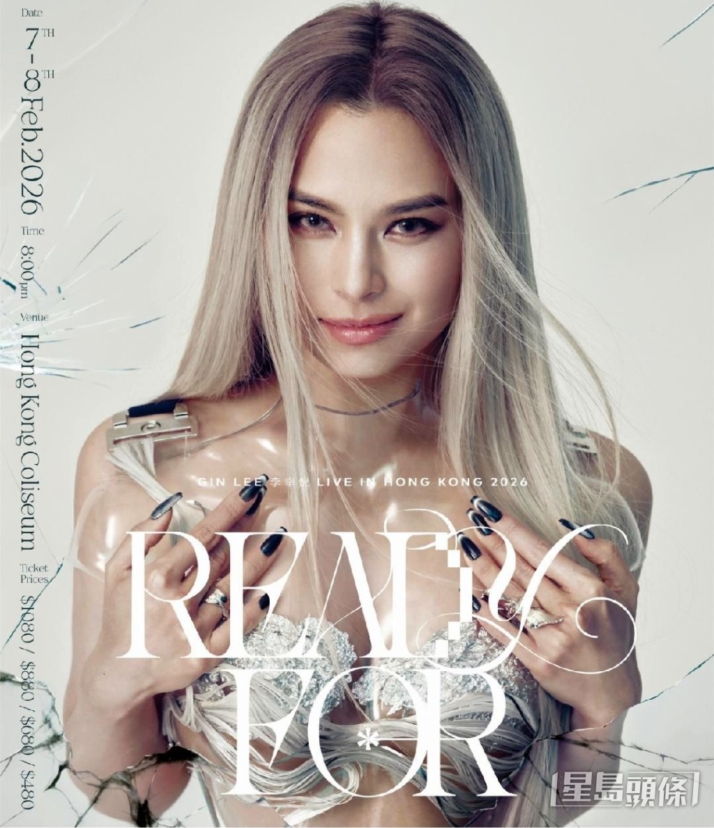 衣着打扮極吸眼球。