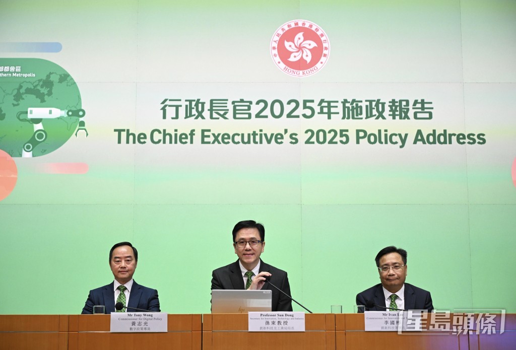 《施政報告》政策記者會。 《施政報告》政策記者會。