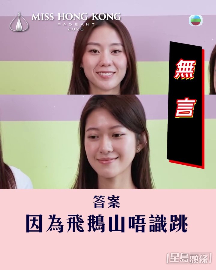 兩人無言以對。 兩人無言以對。