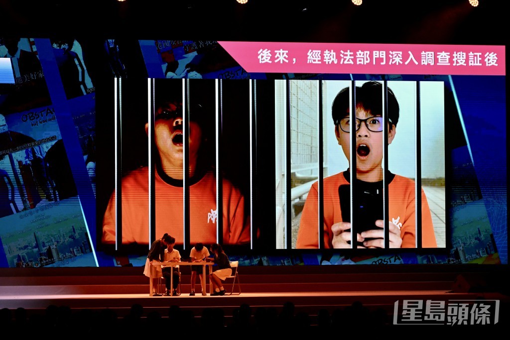 《香港國安法》公布實施五周年論壇開幕典禮。劉駿軒攝 《香港國安法》公布實施五周年論壇開幕典禮。劉駿軒攝