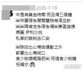 網民意見。(帖文留言截圖) 網民意見。(帖文留言截圖)
