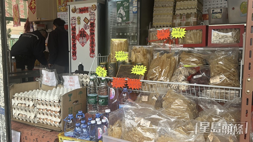 舖內搭配賣海味。