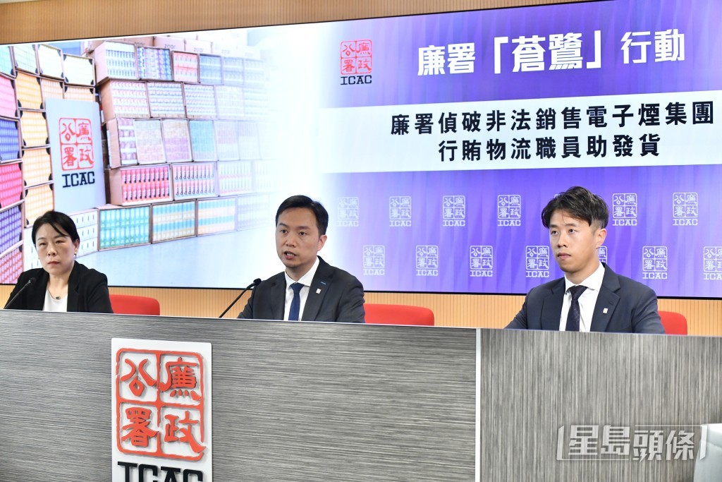 衞生署控煙酒辦公室主任封螢(左)、廉政公署執行處首席調查主任陳卓熙(中)和廉政公署執行處調查主任冼蔚晴(右)。盧江球攝 衞生署控煙酒辦公室主任封螢(左)、廉政公署執行處首席調查主任陳卓熙(中)和廉政公署執行處調查主任冼蔚晴(右)。盧江球攝