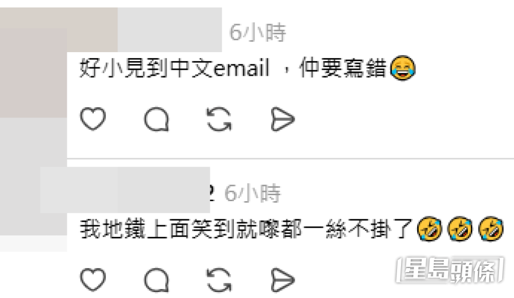 網民反應空前踴躍,留言非常抵死。(網民留言截圖) 網民反應空前踴躍,留言非常抵死。(網民留言截圖) 
