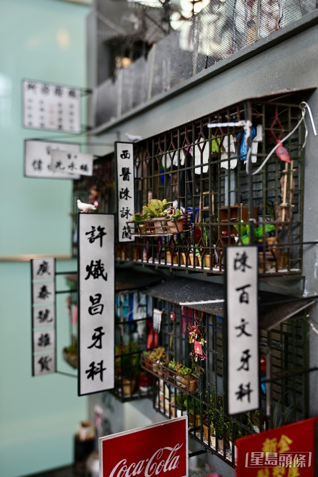 作品《九龍城寨》一角。劉駿軒攝 作品《九龍城寨》一角。劉駿軒攝