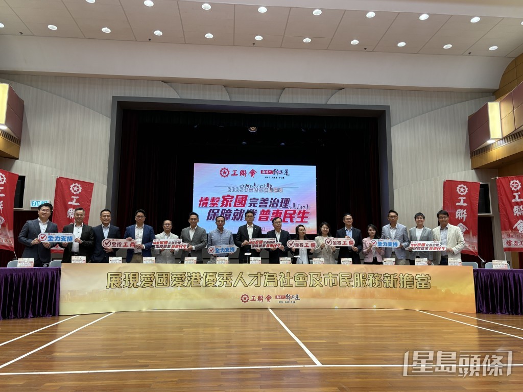 其中9人出戰地區直選,3人參選功能界別、4人參加選委界。黃子龍攝 其中9人出戰地區直選,3人參選功能界別、4人參加選委界。黃子龍攝