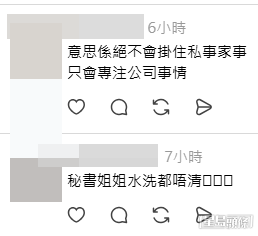 網民留言想像力豐富,花生味濃。(網民留言截圖) 網民留言想像力豐富,花生味濃。(網民留言截圖) 