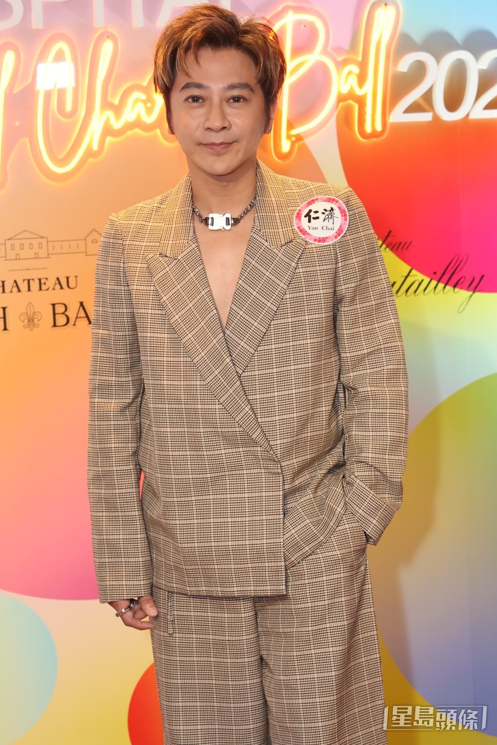 孙耀威专程赶返港为“仁济医院周年慈善餐舞会2025”演出。