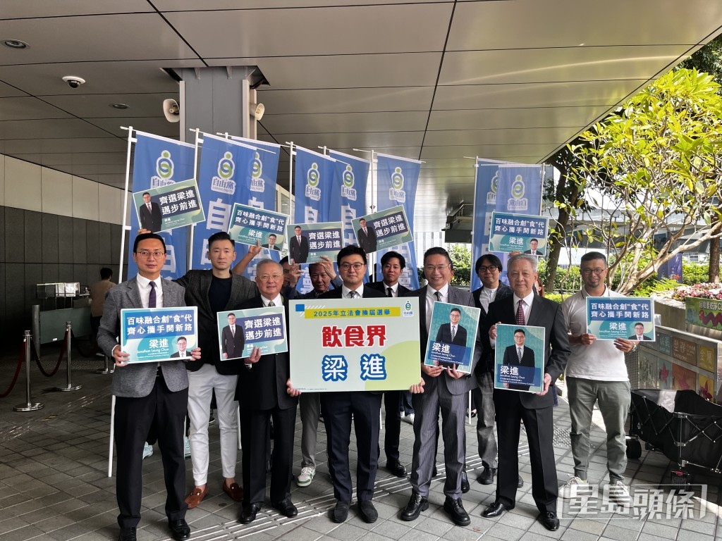 南區區議員梁進「接棒」張宇人。 南區區議員梁進「接棒」張宇人。