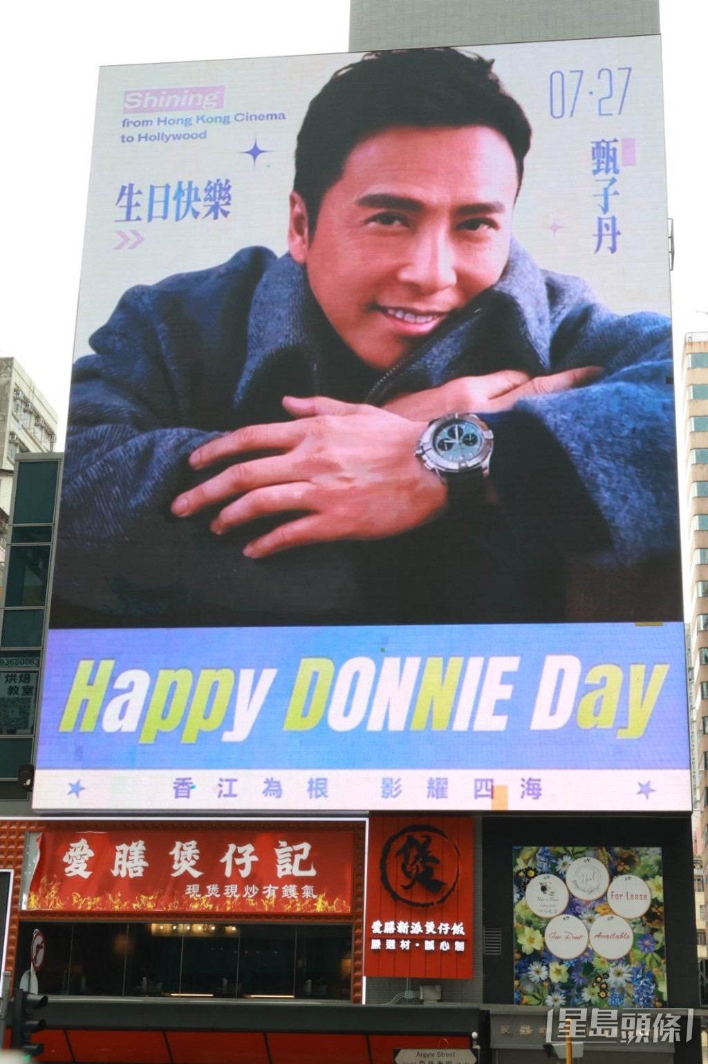 國際武打巨星甄子丹今日迎來63歲生日。