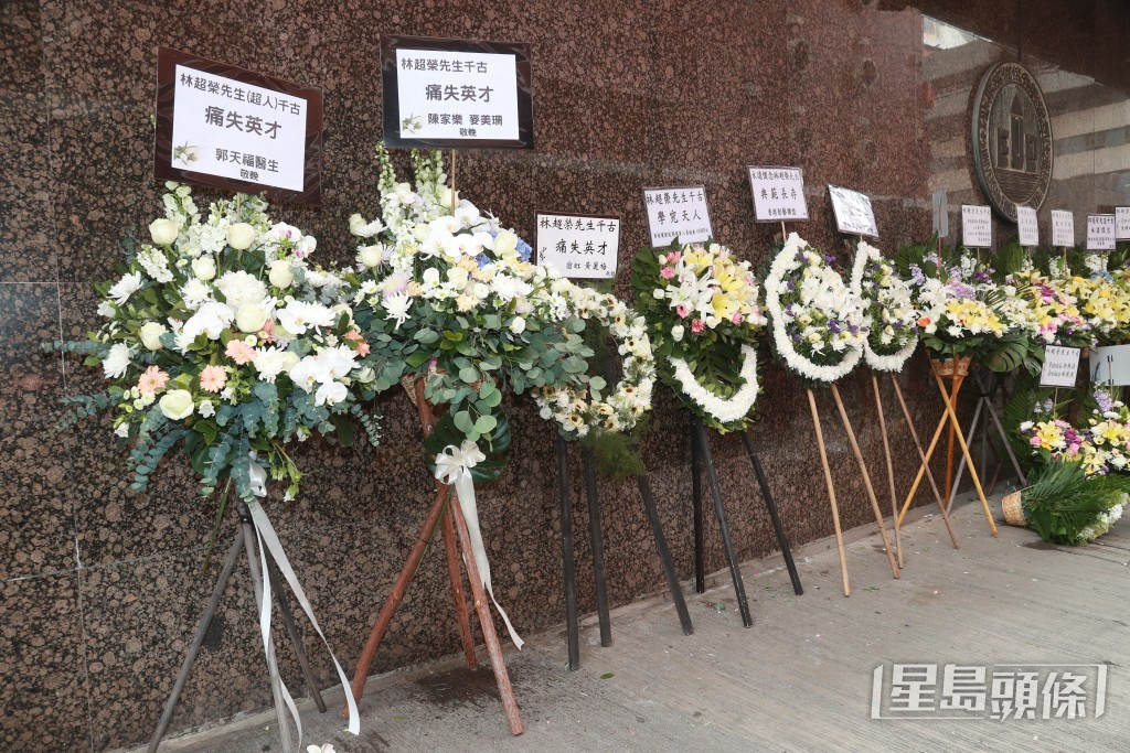 多位藝人送上花牌