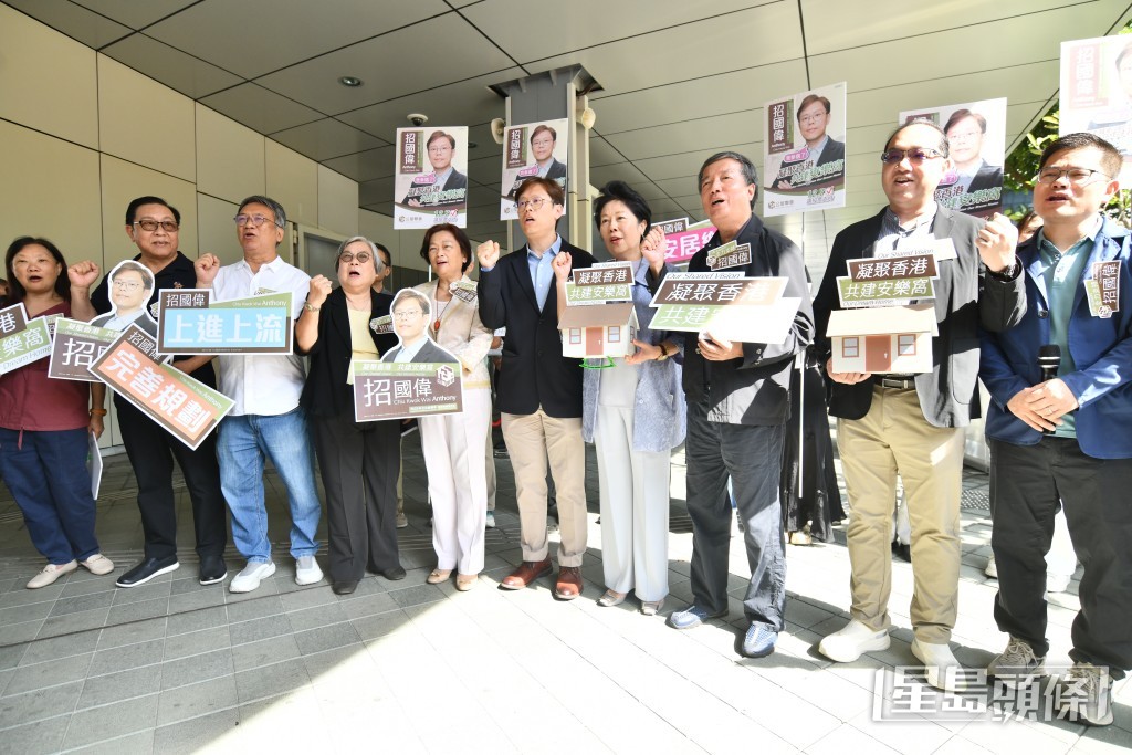 公屋聯會總幹事招國偉報名參選選委界。 公屋聯會總幹事招國偉報名參選選委界。